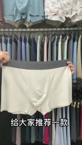 Quần Lót Nam Cao Cấp Modal Cao Cấp Size Lớn Thoáng Khí Không Đường May Dành Cho Nam Thanh Niên Thoải Mái Chất Liệu Dệt Kim Mặc Thường Ngày