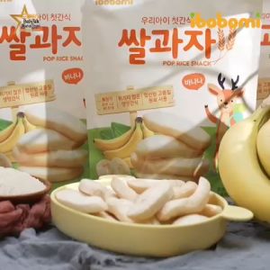 Korea Ibobomi Organic Pop Rice Snack - Banana (30g)