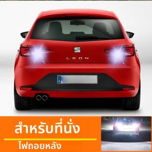 รถ LED ย้อนกลับสําหรับที่นั่ง Leon Ibiza 2 3 Inca Aleta Arona Arosa Cordoba P21W Ba15s 1156 Canbus สํารองหลอดไฟ