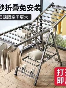 Thickened Portable Clothes Drying Rack Foldable Indoor Balcony Bedding Drying Pole Home Use Laundry Pole Bedroom Storage Organizer
