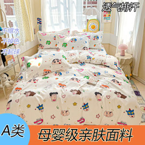 Cartoon Crayon Shinchan Cute Cotton Bedding Set Dormitory Student Three-Piece Four-Piece Suite Quilt Cover Pure Cotton Sheet
