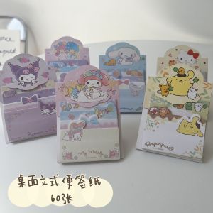 Cute Cartoon Style Standable Sticky Note Book Student Memo Reminder Notebook Easy to Stick on Wall Or Desk Business Supplies