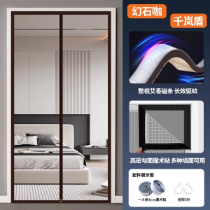 Curtain Chống Muỗi Lưới Kim Cương Mùa Hè Tự Dính Toàn Bộ Thanh Từ Cửa Sổ Lưới Chống Côn Trùng Vô Hình Tự Dính Cửa