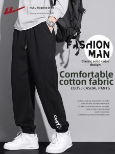 Warrior | Casual Loose Sport Trousers Pants