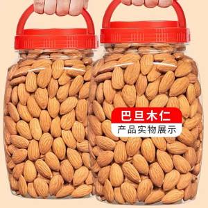New Dried Almonds No Shell Snacks