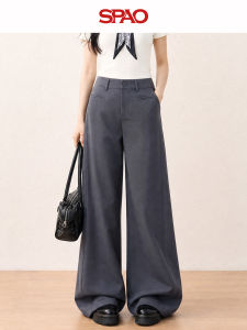 spao | High Waist Flared Loose Fit Stretchy Pants