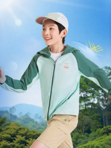 Erke | Sun Protection Hooded Jacket for Children Breathable Summer