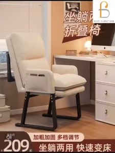 Pilihan Terbaik untuk Kursi Malas Kantor Ashley