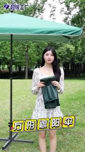 Dù Ngoài Trời Chống Nắng và Chống Nước