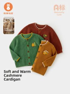 Wismorni | Knitted Cardigan Autumn Spring Baby Wear