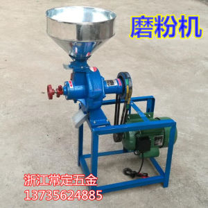 200 Type Wet and Dry Flour Mill Steel Chip Flour Mill Grinding Machine Commercial Rice Flour Mill Rice Flour Pulp Machine