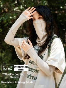 BILLI ZILLY | UV Protection Face Mask