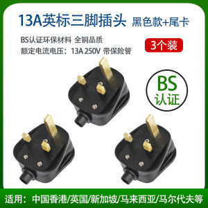 Bộ Chuyển Đổi Ổ Cắm Công Nghiệp BS Tiêu Chuẩn Bằng Đồng Nguyên Chất Hình Chữ Nhật Phong Cách Anh Phụ Kiện Điện Tử