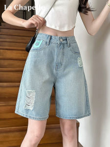 La Chapelle High Waist Skinny Denim Shorts Womens Summer Thin Five-Point Tear Wide Leg Short Pants Anti-Wrinkle Pure Color