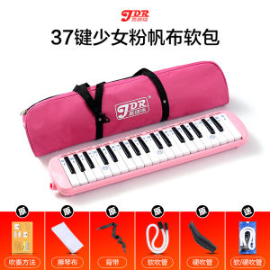 JDR 37-Key Accordion Dành Cho Học Sinh Tiểu Học Và Trung Học Phổ Thông Đồ Chơi Âm Nhạc Chuyên Nghiệp Cho Người Lớn Và Trẻ Em