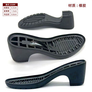 Rubber Abrasion Resistant Sole