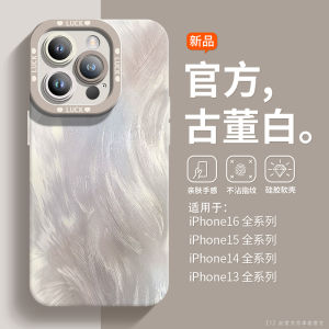 Fabiio Silicone Gradient Phone Case for  17Pro Max Magsafe Charging Magnetic Attraction Mens Style Fashionable Womens