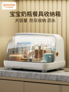 กล่องเก็บขวดนมกันฝุ่นพร้อมฝาปิดและชั้นวางระบายน้ําวัสดุโพรพิลีนเหมาะสําหรับทารกและทารก