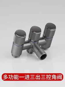 3 Way Angle Valve 1 in 3 Out Faucet with Bidet Washing Machine Tap Two Way Toilet Angle Valve Universal