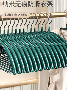 Home Use Clothes Drying Rack Sweater Anti-Deformation Hanger Non-Slip Seamless No-Bag Printing Clothes Hangers Stainless Steel