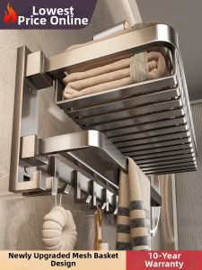 Multi-functional Towel Rack Set