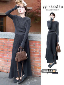 French Elegant Grey Knitted Long Dress Set Women Early Autumn 2025 New Small Size High Waist A-Line Skirt Ensemble