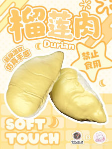 Super Realistic Slow Rebound Squishy Latex Clay Finger Absorbing Soft And Wet Misa Durian Meat Sensory Toy for Ages 8 plus