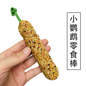 Tiger Skin Xuanfeng Parrot Special Snacks Molar Rod Grain Bite Toy Supplies Training Reward Food Nourishing Pills