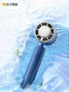 Portable Mini Handheld Semiconductor Cooling Fan Ice Pack Turbo Function Small Fan Specialized Cooling Tool Compact Size