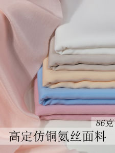 ผ้าคอตตอนผสมน้ำตาลปิ้งสีพื้นสไตล์จีน ผ้าบางนุ่ม สัมผัสกับผิวได้ ไม่มียืดหยุ่น ผ้าคอตตอนในเสื้อผ้า ผ้าดีไซน์เนอร์