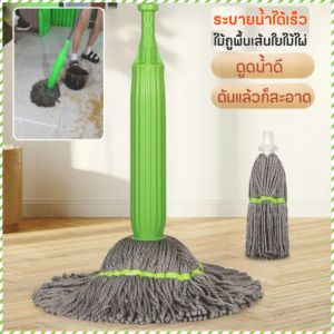 ไม้ถูพื้นใยไม้ไผ่ระบายน้ำที่มีประสิทธิภาพสูง การถูพื้นที่แข็งแกร่งโดยไม่ทิ้งรอยใดๆ ผลการชําระล้างที่ดีขึ้น