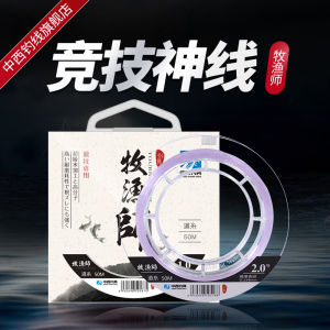Ultra Soft High Tensile Nylon Fishing Line Main Line for Competitive River Lake Reservoir Stream Other Fishing Grounds by ZhongXi