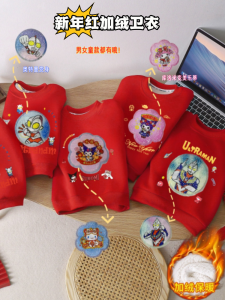 Thickened One-Piece Fleece Hoodie Red Autumn Winter Kids Clothes Ultraman Cartoon Print Boys Girls Sweatshirt Warm Machine Washable