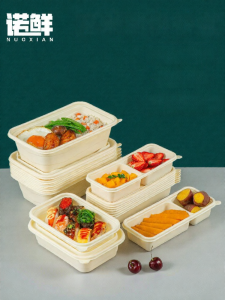 NUOXIAN | Cornstarch Eco-friendly Disposable Food Box