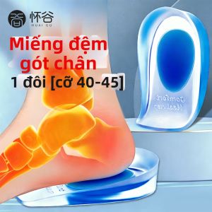 HUAIGU | Đệm Lót Giày Giảm Đau Gót Chân Gel Silica Mềm Dây Achilles Viêm Gân Achilles Đệm Gót Thêm Mềm Dày