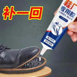 Keo Dán Giày Chuyên Dụng – Nhựa Resin Chống Nước