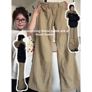 XIANGBAIWEI | Slender Wide Leg Flared Denim Pants