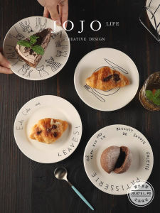 JOJOS L PD Informed Ceramic Plate round Flat Dessert Plate Bone Feeding Dish Home Use Nordic Style Stripe Pattern 6 Inches