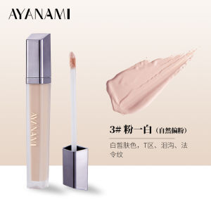 Yanami ครีมแต่งหน้าแบบเป็นเล่ม น้ำ ปกปิดรอยสิว รอยดำ กระ ให้ความชุ่มชื้น ให้ความสว่างใส ปกปิดรอยสิว ร้านขายเครื่องสำอางยี่ห้อต่างๆ