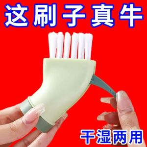 Creative Multi-Purpose Cleaning Brush Connect to Mineral Water Bottle Dry Wet Use Home Integrated Dead Corner Gap Brush