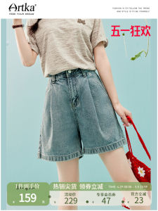 Artka High Waist A-Line Denim Shorts Womens Loose Fit Summer Vintage Slimming Wide Leg Pants Casual Female Jeans Shorts