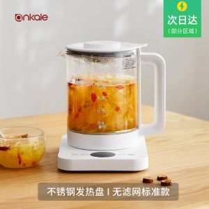 ankale health kettle multifunctional home office small boil tea pot mini glass water flower tea boiler