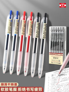 Tian Zhu 0.5mm Neutral Pen: A Comprehensive Guide