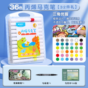 Waterproof Acrylic Markers Childrens Art Supplies Non-toxic Watercolor Pens Washable Drawing Pens 24 Colors Triangle Bar