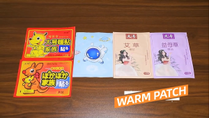 Warm Patch Girl Period Pain Reliever Pad Menstrual Relieve Heat Pad 暖宫贴纾解经痛腰痛