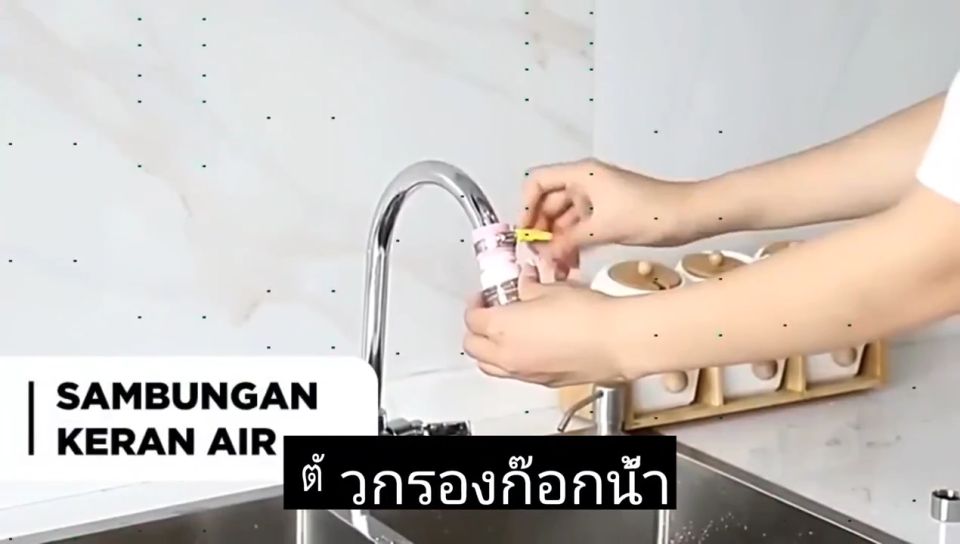 BLUE WHALE  ก๊อกน้ำ หัวต่อก๊อกน้ำ หัวกรองน้ำ ยืดได้ หมุนได้360 องศา กรองด้วยหินไมฟาน หัวก๊อกหมุนได้ แข็งแรงทนทานใช้งานดี