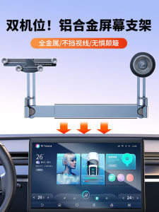 Avita 07/12/11 Car Phone Holder Aluminum Alloy Support Arm Modern Luxury Style Non-Slip Clip-On Mount for Vehicle Screen