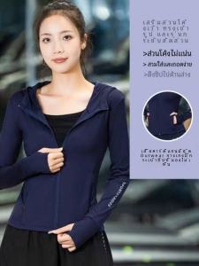 เสื้อคาร์ดิแกนซิปแขนยาวสำหรับผู้หญิง ชุดโยคะ ชุดวิ่งมาราธอน ชุดออกกำลังกาย ฤดูใบไม้ร่วง/ฤดูหนาว ชุดโยคะสองชิ้น ชุดออกกำลังกาย