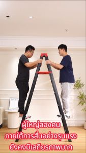 HW  บันไดอลูมิเนียม 7 ขั้น 2 ทาง บันไดทรงA บันได อลูมิเนียม บันไดพับ บันไดพับได้อลูมเนียม บันใดช่าง กันลื่น ทำจากอลูมิเนียม เกรดการ รับน้ำหนักได้ 300kgบิน แข็งแรงทนทาน ไม่สั่นง่าย ไม่เป็นสนิม ส่งจากไทย