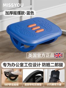 Anti-Lift Pedal Board Work Station Tool Leg Rest Footrest Mat for Long Time Sitting Fitness Step Board Rhythm Pedal